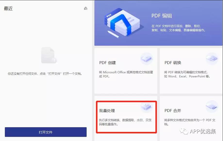 無論漂泊多遠，浪跡何方，惟愿我們都能找到心的故鄉(xiāng)！插圖14