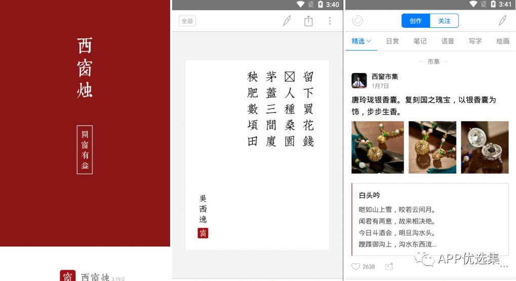 錯(cuò)過可惜，上萬人打出滿分好評(píng)！插圖21