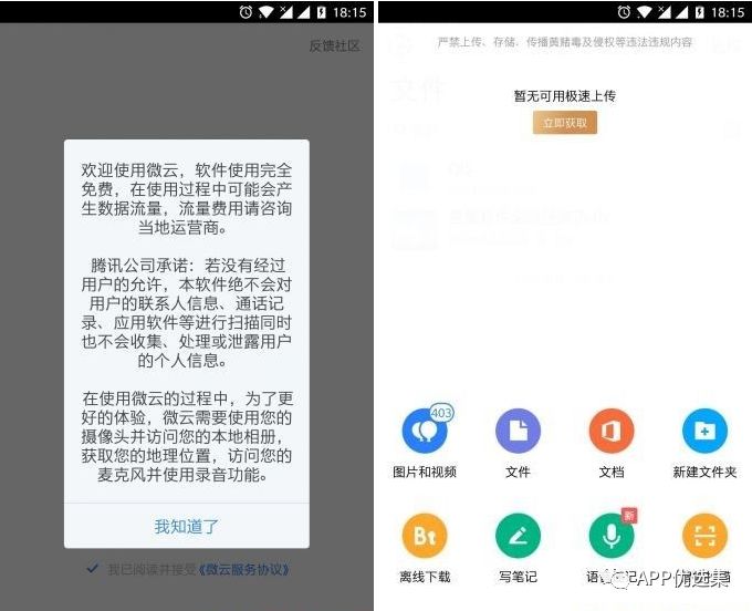 新的風(fēng)暴已經(jīng)來(lái)臨，不多說(shuō)，趕緊上車(chē)~插圖7