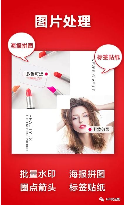 之前的失效軟件已石皮解更新推送，用起來超過癮！插圖11