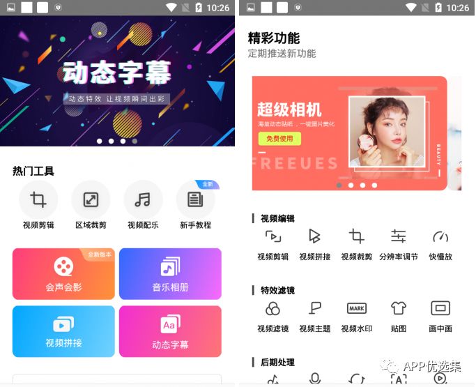 無論漂泊多遠，浪跡何方，惟愿我們都能找到心的故鄉(xiāng)！插圖4
