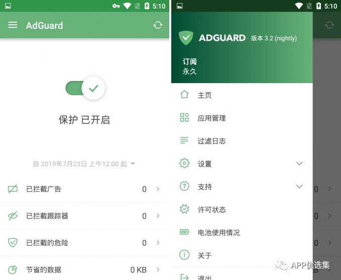 資源一路綠燈，超級(jí)良心，你們開(kāi)心就好…插圖4