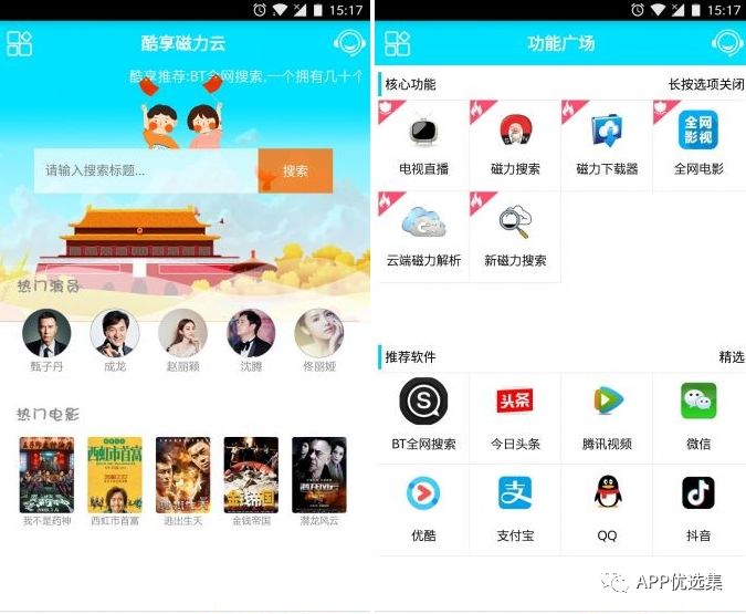 一聲聲爸爸媽媽，就是最長(zhǎng)情的愛(ài)，最真心的孝。插圖4