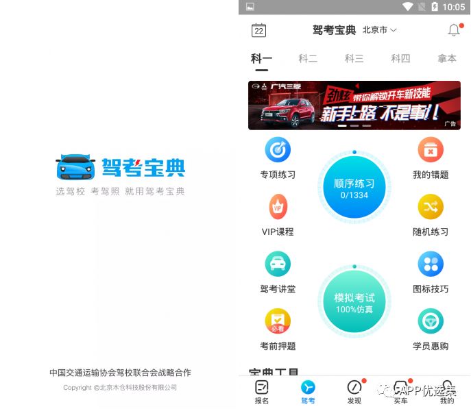 副利|人生路本就坎坷，堅持下去才不負(fù)走這一場！插圖4