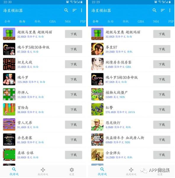 之前的失效軟件已石皮解更新推送，用起來超過癮！插圖2