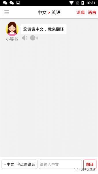 資源一路綠燈，超級(jí)良心，你們開(kāi)心就好…插圖1