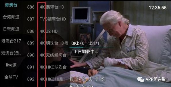 之前的失效軟件已石皮解更新推送，用起來超過癮！插圖9