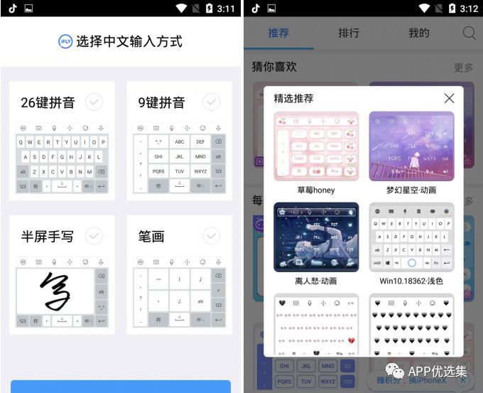 一聲聲爸爸媽媽，就是最長(zhǎng)情的愛(ài)，最真心的孝。插圖8