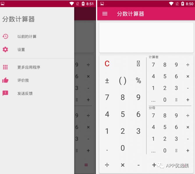 副利|人生路本就坎坷，堅持下去才不負(fù)走這一場！插圖7