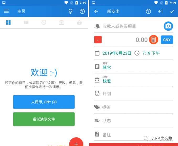 副利|人生路本就坎坷，堅持下去才不負(fù)走這一場！插圖8