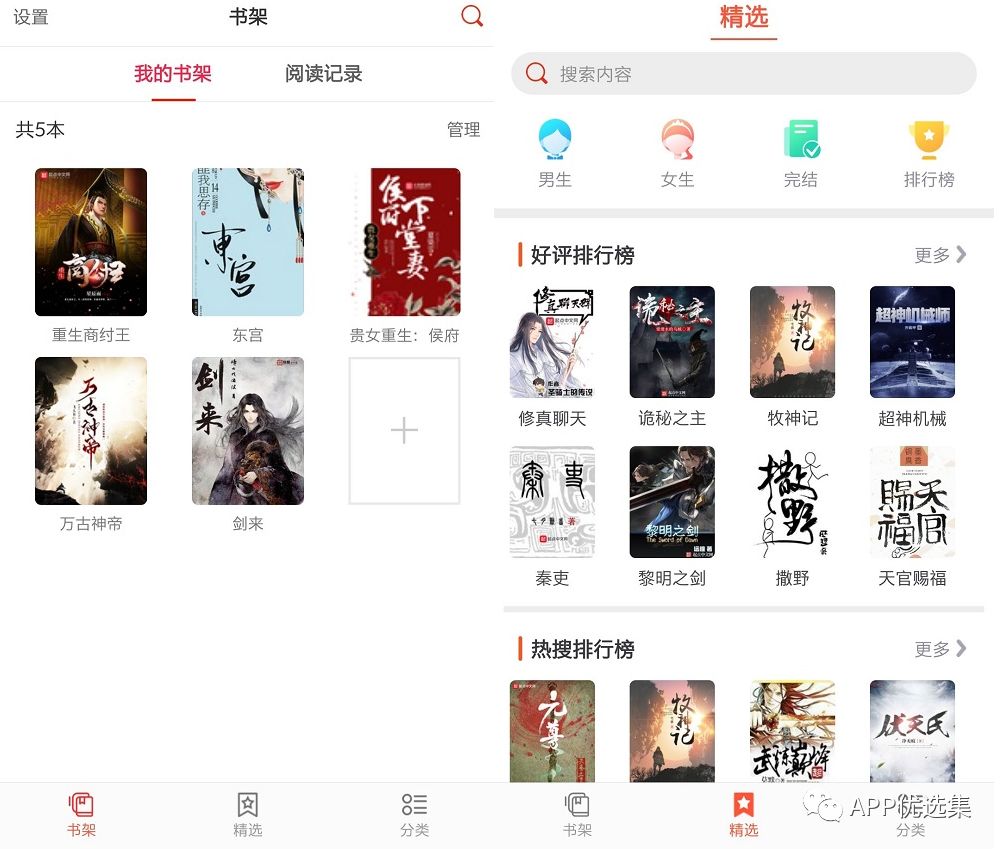 心照不宣 |接受自己的平凡，這本身就已經(jīng)很不平凡了！插圖1