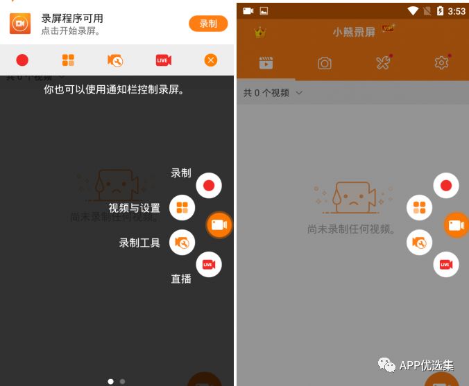 無論漂泊多遠，浪跡何方，惟愿我們都能找到心的故鄉(xiāng)！插圖1