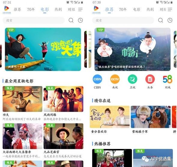 無論漂泊多遠，浪跡何方，惟愿我們都能找到心的故鄉(xiāng)！插圖16