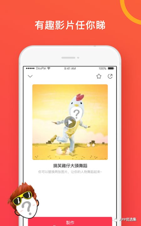 搞大事|成年人的下半場(chǎng)都是從這些神器開(kāi)始插圖15