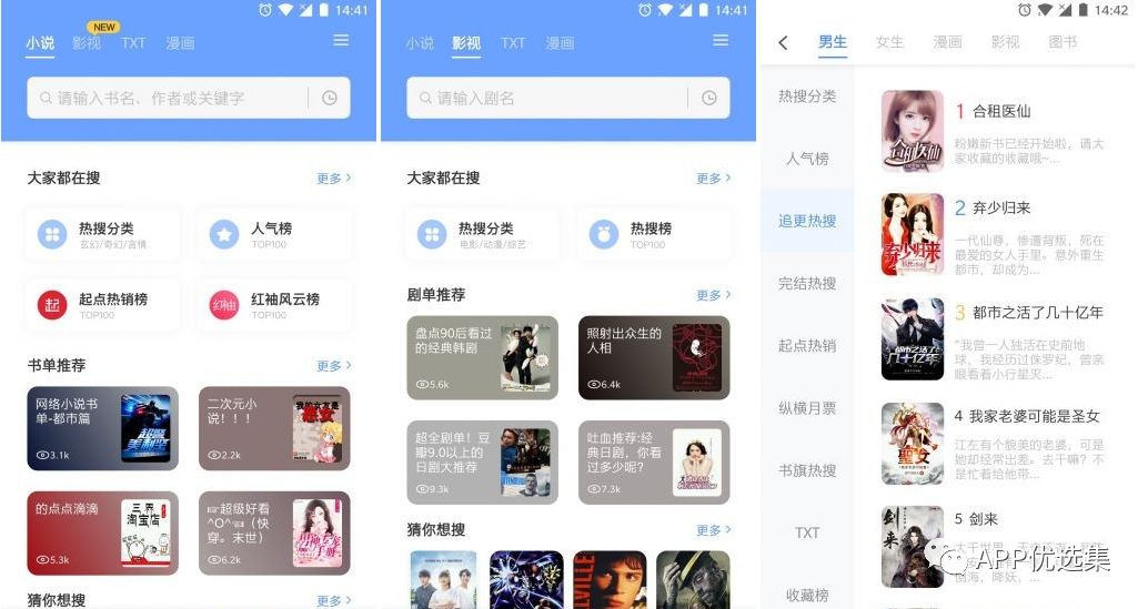 無論漂泊多遠，浪跡何方，惟愿我們都能找到心的故鄉(xiāng)！插圖6