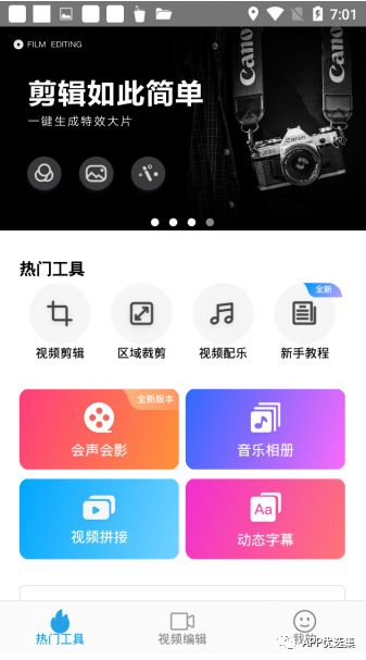 中秋特推|剛需軟件，它的能量超乎你想象！插圖9