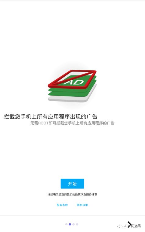 搞大事|成年人的下半場(chǎng)都是從這些神器開(kāi)始插圖16