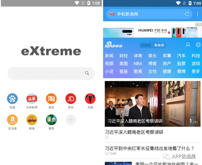 一聲聲爸爸媽媽，就是最長(zhǎng)情的愛(ài)，最真心的孝。插圖9