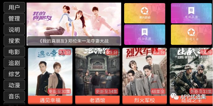中秋特推|剛需軟件，它的能量超乎你想象！插圖