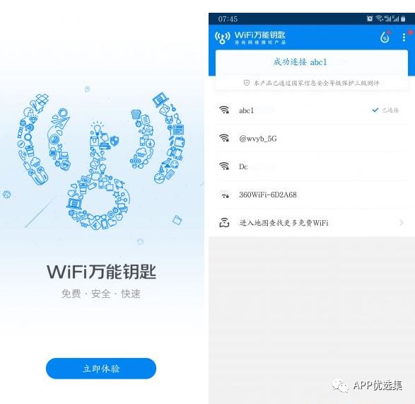 無論漂泊多遠，浪跡何方，惟愿我們都能找到心的故鄉(xiāng)！插圖5