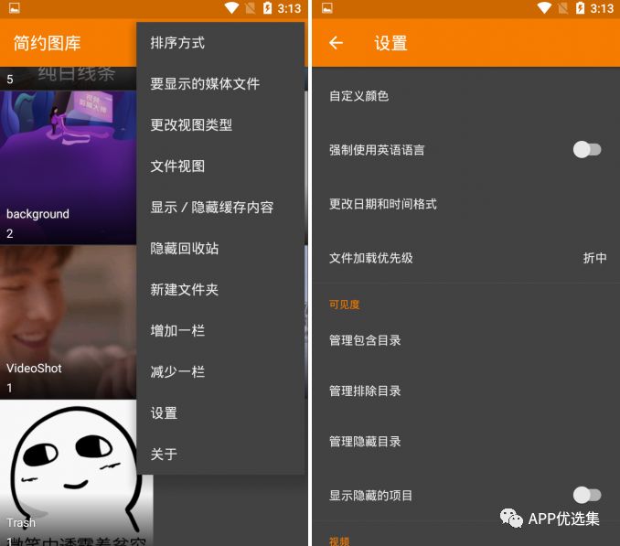 中秋特推|剛需軟件，它的能量超乎你想象！插圖12