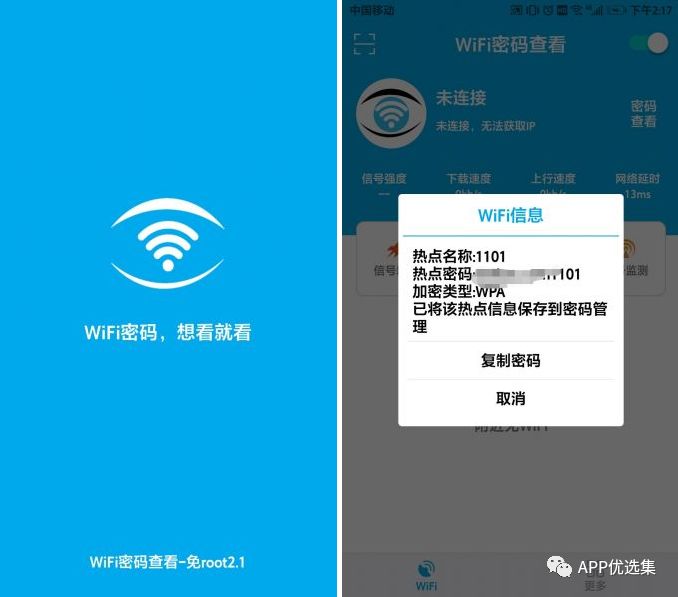老規(guī)矩，月初超級(jí)大禮包一份，這個(gè)不過多解釋插圖11