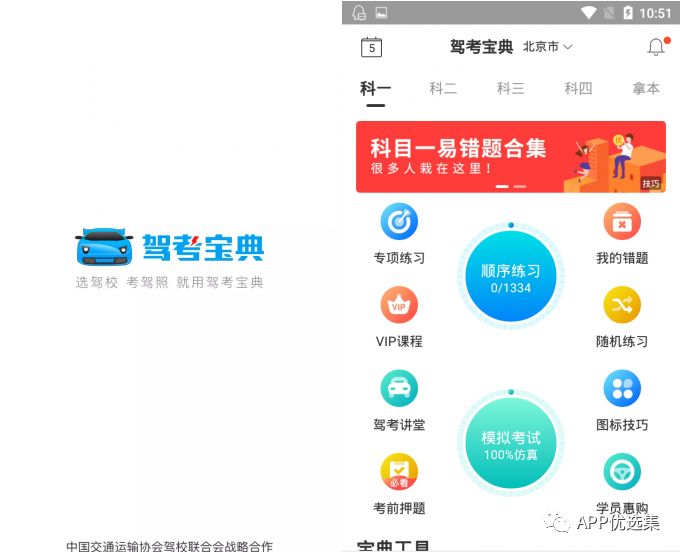 請(qǐng)叫我雷鋒|這些好用且熱門的軟件，玩到根本停不下來~插圖7