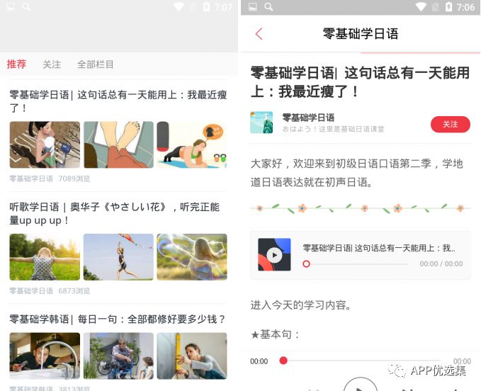 老規(guī)矩，月初超級(jí)大禮包一份，這個(gè)不過多解釋插圖6