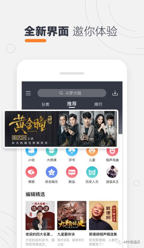 搞大事|成年人的下半場(chǎng)都是從這些神器開(kāi)始插圖5