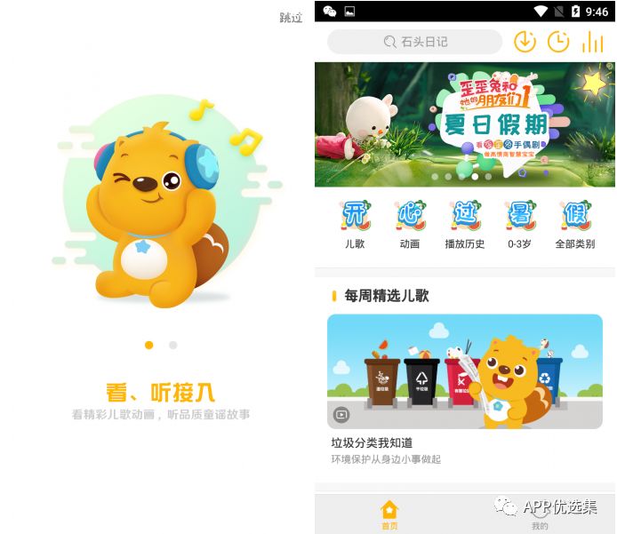 資源一路綠燈，超級(jí)良心，你們開(kāi)心就好…插圖8