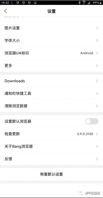 請(qǐng)叫我雷鋒|這些好用且熱門的軟件，玩到根本停不下來~插圖19