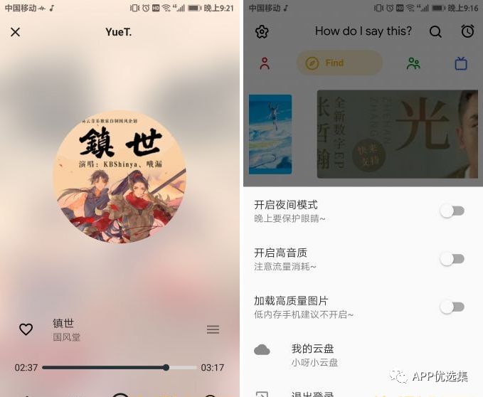 新的風(fēng)暴已經(jīng)來(lái)臨，不多說(shuō)，趕緊上車(chē)~插圖5