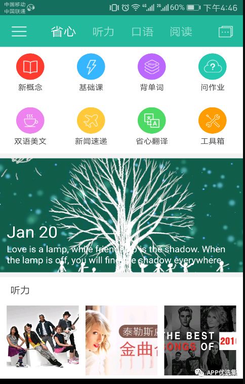 中秋特推|剛需軟件，它的能量超乎你想象！插圖11