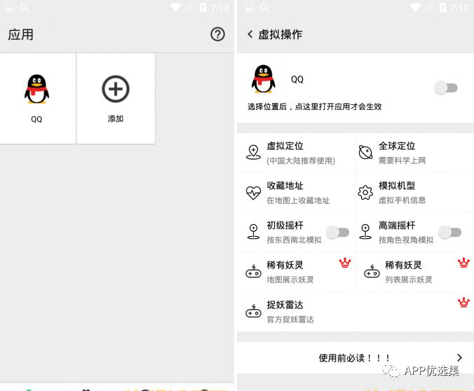老規(guī)矩，月初超級(jí)大禮包一份，這個(gè)不過多解釋插圖5