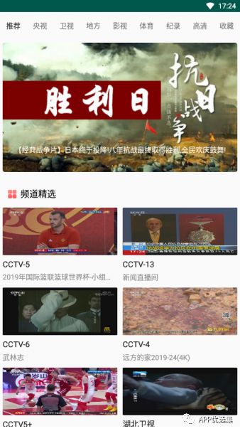 之前的失效軟件已石皮解更新推送，用起來超過癮！插圖10