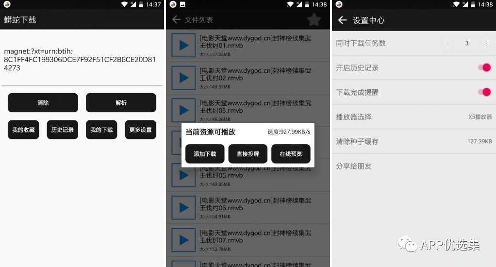 一聲聲爸爸媽媽，就是最長(zhǎng)情的愛(ài)，最真心的孝。插圖5