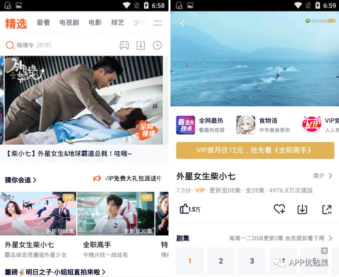 同類軟件中這些才是佼佼者，確保無毒，無捆綁！插圖6