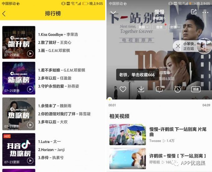 資源一路綠燈，超級(jí)良心，你們開(kāi)心就好…插圖7