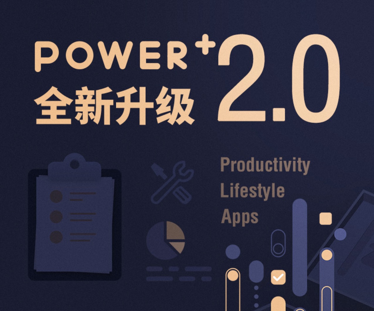 少數(shù)派付費(fèi)專欄Power+1.0和Power+2.0系列課程插圖 少數(shù)派付費(fèi)專欄Power+1.0和Power+2.0系列課程插圖