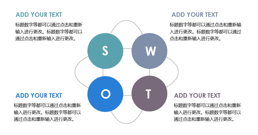 好用到哭的PPT素材包長什么樣？插圖8