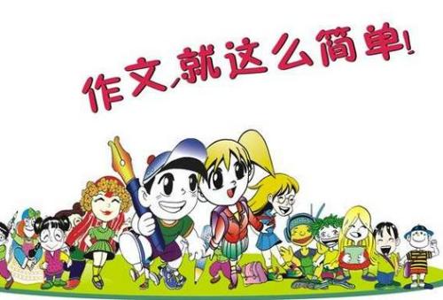 小學作文特級教師金牌培訓視頻 百度網盤插圖