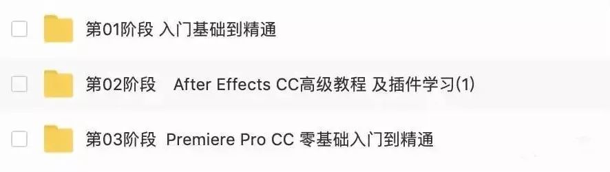 Adobe 2020終于來了，一鍵安裝，限時(shí)領(lǐng)取！插圖29