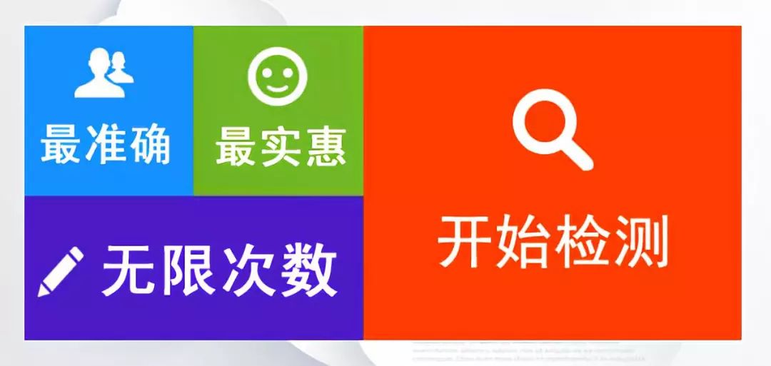 2020畢業(yè)論文最全寫作攻略.doc插圖9 2020畢業(yè)論文最全寫作攻略.doc插圖9