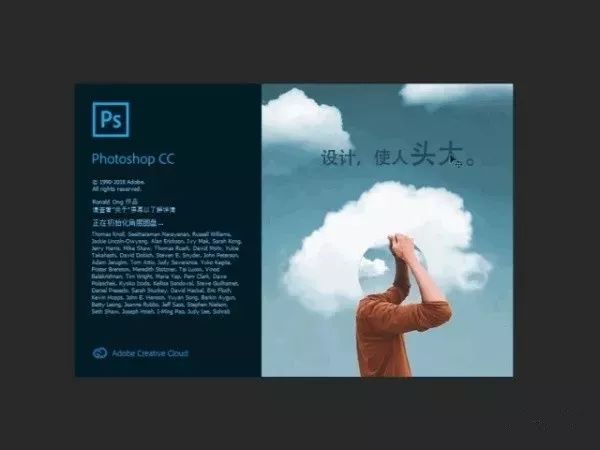 Adobe 2020終于來了，一鍵安裝，限時(shí)領(lǐng)取！插圖18