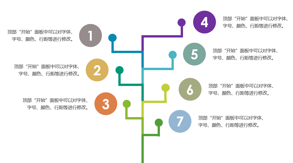 好用到哭的PPT素材包長什么樣？插圖13