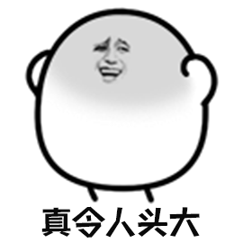 2020畢業(yè)論文最全寫作攻略.doc插圖1 2020畢業(yè)論文最全寫作攻略.doc插圖1