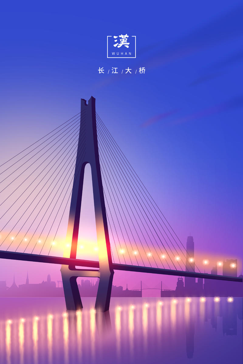上百款國(guó)潮風(fēng)城市插畫素材 百度網(wǎng)盤插圖1