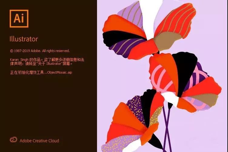 Adobe 2020終于來了，一鍵安裝，限時(shí)領(lǐng)取！插圖3