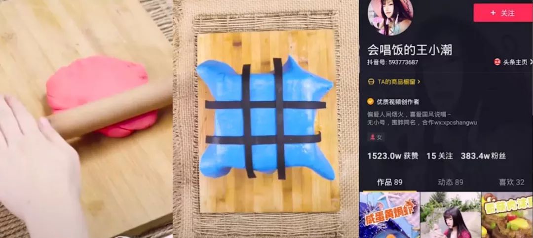 這可能是最全面的抖音實(shí)戰(zhàn)教程，月入10萬不是夢！插圖1