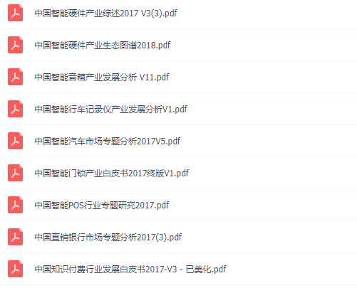 2020畢業(yè)論文最全寫作攻略.doc插圖8 2020畢業(yè)論文最全寫作攻略.doc插圖8